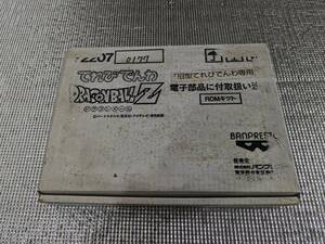 最後の1個!! バンプレスト てれびでんわ ドラゴンボール オリジナルの箱とPOPと純正取扱説明書一式