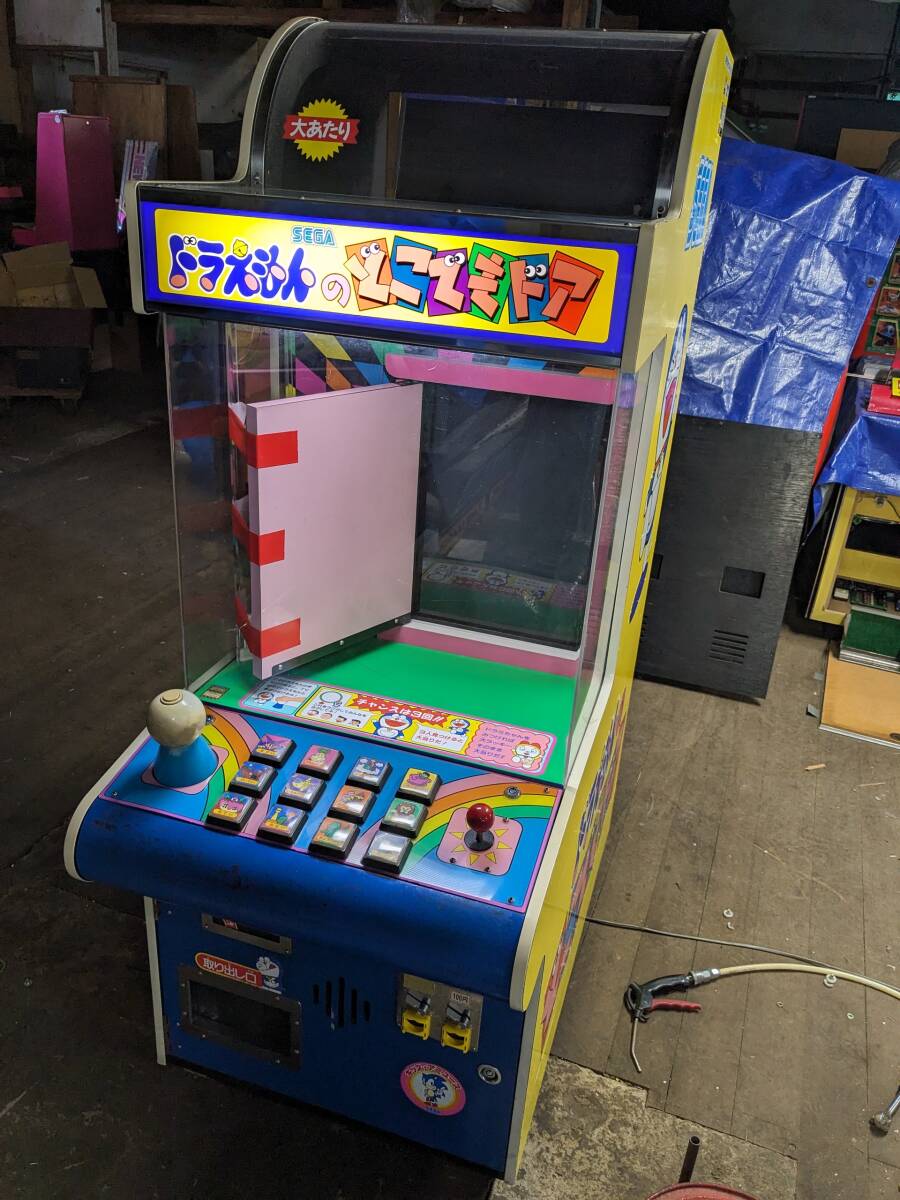 2025年最新】Yahoo!オークション -ドラえもん ゲーム(アーケード 2025年最新】Yahoo!オークション -ドラえもん ゲーム(アーケード