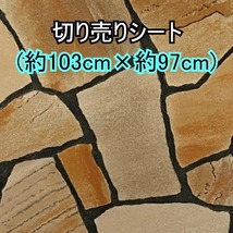 カットシート 約103×約97cm 切り売り 大理石調 クッションフロア 北欧 土足対応 cfシート 防水 抗菌 日本製 暖色系 風水西向良?_画像1