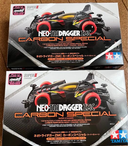 ネオトライダガーZMC カーボンスペシャル 未組立 TAMIYA ミニ四駆 スーパーIIシャーシ 新品 2台セット
