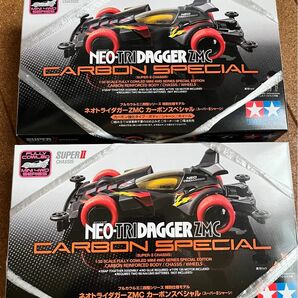 ネオトライダガーZMC カーボンスペシャル 未組立 TAMIYA ミニ四駆 スーパーIIシャーシ　新品　2台セット