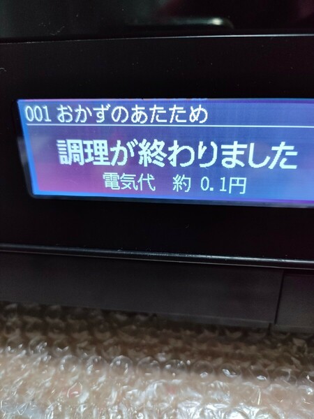 過熱水蒸気オーブンレンジ/電子レンジ/ヘルシーシェフ/フラットタイプ/日立/HITACHI/MRO-W1X/中古品　横浜市より 2019年