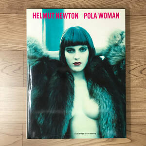 ヘルムート・ニュートン 写真集『POLA WOMAN』Helmut Newton 1992年 SCHIRMER ART BOOKS