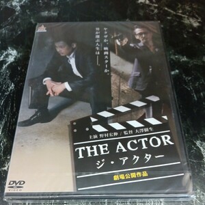 ｒ11-1 THE ACTOR-ジ・アクター- 野村宏伸, 金子昇　新品未開封　任侠　DVD　セル専用　　　　　　　　　　　　　　　　　　　　　　　