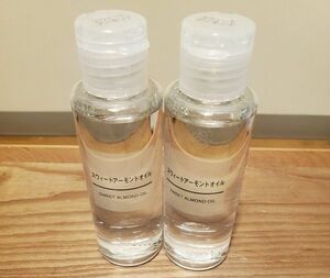 新品未使用　無印良品 スィートアーモンドオイル 100mL 2本セット