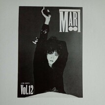 浜田麻里　FC会報　VOL.12　1986年　Fan Magazine_画像1