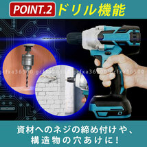 インパクトレンチ 18Vマキタバッテリー対応 充電式 ドライバー makita 互換 電動工具 新品 無段変速 過熱保護 正逆転両用 DIY タイヤ 019_画像5