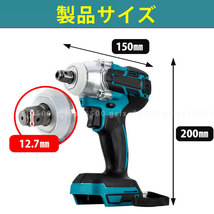 インパクトレンチ 18Vマキタバッテリー対応 充電式 ドライバー makita 互換 電動工具 新品 無段変速 過熱保護 正逆転両用 DIY タイヤ 019_画像8