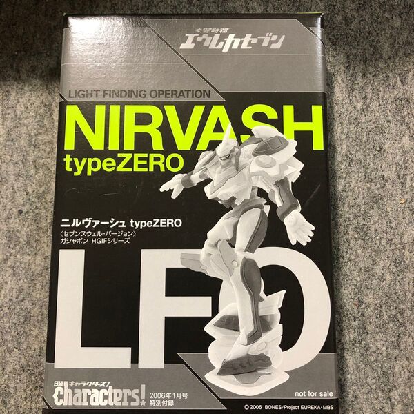交響詩篇エウレカセブンより ニルヴァーシュ typeZERO