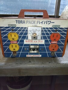 昇圧専用トランス 115V-125V 日動工業 昇圧器 工具 ハイパワー