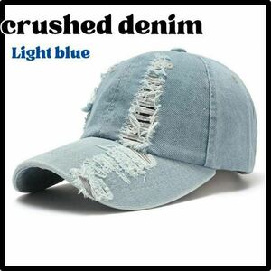 クラッシュデニム キャップ 帽子 メンズ レディース UVカット デニム帽子 ライトブルー