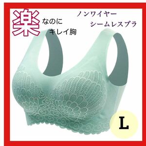 ナイトブラ ブラジャー ノンワイヤーブラ スポーツブラ シームレス 脇肉 補正ブラ 育乳