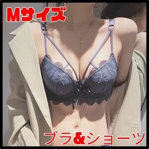 ★ M ブラ&ショーツ ノンワイヤー ブラ ブルーグレー グレー マシュマロバスト レース 脇高 ブラジャー