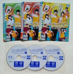 ■ニーチェ先生　全3巻　レンタル版DVD　間宮祥太朗/浦井健治/松井玲奈