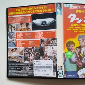■タンポポ レンタル版DVD 伊丹十三 山崎努/宮本信子/役所広司の画像2