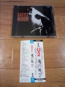 国内初回盤オビ有★U2 魂の叫び Rattle & Hum P33D-20075