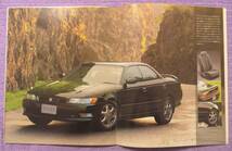 ☆★TOYOTA MARKⅡ マークⅡ 1996.1★☆_画像7