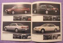 ☆★TOYOTA MARKⅡ マークⅡ 1997.4★☆_画像7