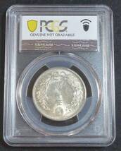 ☆★竜50銭銀貨 明治31年 PCGS UNC-Details★☆_画像2