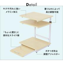 キッチンラック 冷蔵庫上ラック 収納 収納ラック 幅47.4cm おしゃれ レンジ台 おしゃれ キッチン スライド棚 高さ調整 トルト2段 YT434_画像6