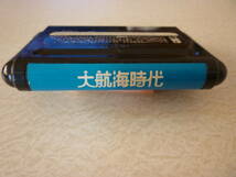 送料無料 大航海時代 メガドライブ MD シミュレーション SLG レトロ セガ 中古 箱・説明書有_画像7