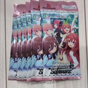 ヴァイスシュヴァルツ プレミアムブースター 五等分の花嫁∽ 1box分6パック