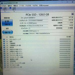 NEC ノートパソコン Windows11Home Celeron 4205U 1.8GHz 8GBメモリ PCI-e SSD128GB HDD 500GB 本体のみ/PC/PC-NS100N2W-H6の画像3