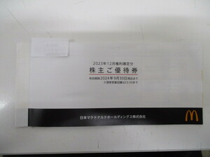 (6838) マクドナルド株主優待券3種セット券 1冊（6枚）