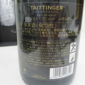 (6923) テタンジェ ブリュット レゼルヴ 750ml 12.5% シャンパーニュ TAITTINGER グラス付きの画像6