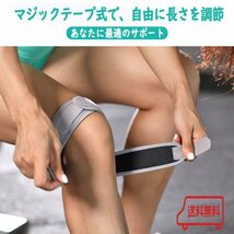 送料無料【大ヒット】シリコン内蔵のＷベルト膝サポーター（両足分）ジョギング　自転車　ゴルフ　ウォーキング　ひざ痛　関節痛に　a６_画像3