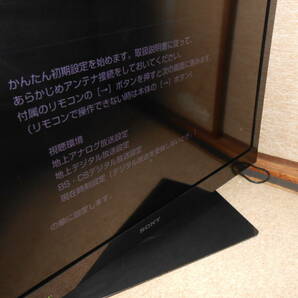 ソニー ブラビア KDL-32EX720 ジャンク 2011年製 32型 BRAVIA フルハイビジョン 倍速機能 リモコン・説明書付 の画像8