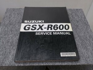 GSX-R600 K6 サービスマニュアル 英語 ●送料無料 X22112L T04L 373/5