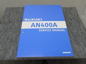 AN400A 2BL-DU11A サービスマニュアル ●送料無料 X22109L T04L 220/6