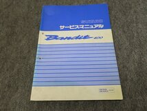 Bandit400 バンディット GSF400S GSF400VS GK7AA サービスマニュアル ●送料無料 X22124L T04L 270/7_画像1