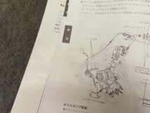 RGV250Γ ガンマ VJ21A RGV250J RGV250K RGV250FJ RGV250FK TV250J サービスマニュアル サービスガイド ◆送料無料 X22193L T04L 373/8_画像9