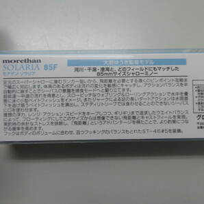 未開封、未使用  ダイワ DAIWA モアザン ソラリア 85F アデルライトニングイワシ 85mm 11.3g フローティング シャローミノの画像3