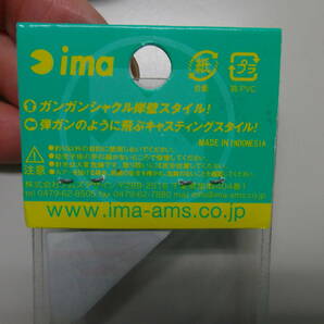 [未開封、未使用] ima アムズデザイン GUN吉 20g ブルーパールイワシ#ショアジギ #メタルジグ #ガンキチ #アイマ #ヒラメ #青物 の画像3