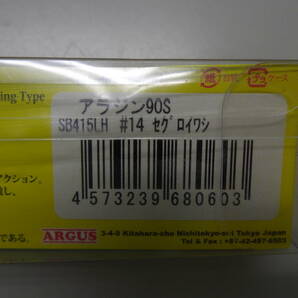 未開封、未使用品 オヌマン プロデュース ARGUS アーガス アラジン セグロイワシ  90S シンキング ミノーの画像3