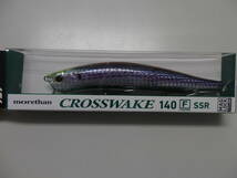 【新品 未使用】 ダイワ クロスウェイク 140F DAIWA morethan CROSS WAKE 140F SSR 3Dコノシロ_画像1