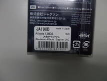 【新品 未使用】 ジャクソン アスリート １３MDS Jackson Athlete 13MDS アカハライワシ_画像2