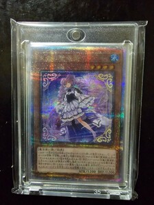 遊戯王 天魔の聲選姫 25th シークレット