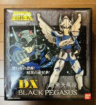 ★未開封★海外版　聖闘士星矢　DX　暗黒聖闘士　ブラックペガサス　フィギュア　バンダイ香港_画像1