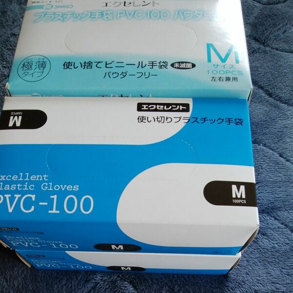 エクセレント使い切りプラスチック手袋Mサイズ1箱×100枚入り4箱 PVCｰ100