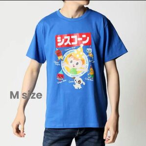 新品　未使用　シスコーン　日清　 キャラクター　プリント　ロゴ　おもしろ Tシャツ 半袖 コットン