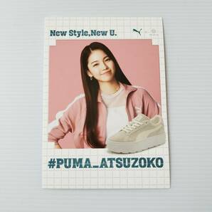 NiziU アヤカ PUMA ポストカードの画像1