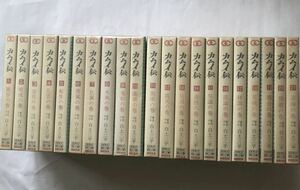 送料無料　カムイ伝　全21巻　初版15冊　ゴールデンコミックス　白土三平　小学館