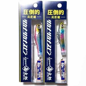 一誠 海太郎 サカナサカナスピン 40g 2個