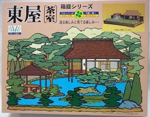 マイクロエース　本物の芝が生える・箱庭シリーズ No.3　1/60「東屋 (茶室)」新品