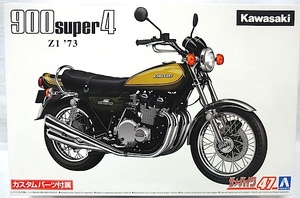  Aoshima The * мотоцикл No.47 [1/12 Kawasaki Z1 900 SUPER 4 *73 custom детали имеется ] новый товар 