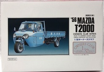 アリイ　1/32 オーナーズクラブ No.18 「’56　マツダ T2000 オート三輪 (昭和31年)」新品_画像1